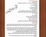 صورة لخطوة 19 من وصفة اصابع التمر بالسمسم طعم ولا ارروع 😋😋😋