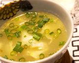 A picture of step 5 of Just Mix! Easy and Delicious Yuzu Pepper Salt Ramen.