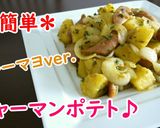 A picture of step 7 of Fluffy and Easy German Potatoes.