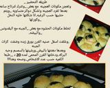 صورة لخطوة 3 من وصفة خليه النخل..بحشوه الجبنه