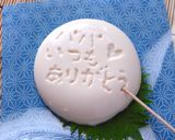 A picture of step 1 of Father’s Day Fun! Decorated Chilled Tofu Art.