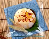 A picture of step 2 of Father’s Day Fun! Decorated Chilled Tofu Art.