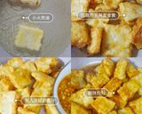 A picture of step 1 of 煎豆腐.