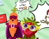 عکس مرحله 1 از دستور ترشک زردآلو 😋👌