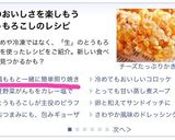 A picture of step 14 of Easy Teriyaki Chicken Thighs with Corn.