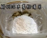 涼拌鮮蚵的食譜步驟3照片