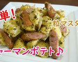 A picture of step 6 of Fluffy and Easy German Potatoes.