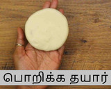 காய்கறி கசோரி ரெசிபி ஸ்டேப் 5 புகைப்படம்