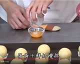 蛋黃酥的食譜步驟4照片