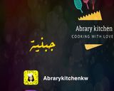 صورة لخطوة 10 من وصفة جبنيةلذيذة ضروري تجربونها