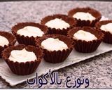 صورة لخطوة 6 من وصفة شوكولاته بالحليب