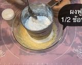 รูปขั้นตอนการทำที่ 5 ของ มัฟฟินกล้วยหอมช็อคขิพ🧁