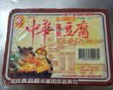 ［在家也能做］-雞蛋豆腐的食譜步驟1照片