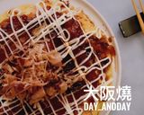 大阪燒（自製大阪燒醬）的食譜步驟5照片