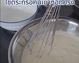 รูปขั้นตอนการทำที่ 6 ของ ทาร์ตไข่