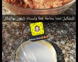 صورة لخطوة 2 من وصفة بيف برغر بطعم خرافي