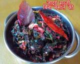 Lal math ki jadui sabji Bina kisi masale ke रेसिपी चरण 3 फोटो