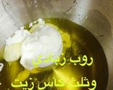 صورة لخطوة 1 من وصفة طريقتي لخلية النحل