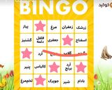 عکس مرحله 1 از دستور کیک هویج گردو
