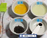 蛋黃酥(紅豆沙+鹹蛋黃餡)(影片)的食譜步驟32照片