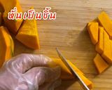 รูปขั้นตอนการทำที่ 1 ของ แกงบวดฟักทอง