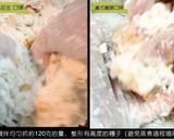 潮汕菜頭圓的食譜步驟7照片