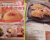 A picture of step 5 of Sweet Potato and Onion Kakiage (Japanese Vegetable Tempura Fritters).