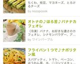 A picture of step 5 of Chikuwa and Edamame Mayo Cheese Bites.