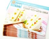 A picture of step 11 of Mascarpone Cream Fruit Sandwich.