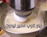 صورة لخطوة 3 من وصفة كيكة الليمون والتوت 🍋🍇