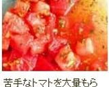 A picture of step 10 of Easy Breakfast Bruschetta with Just Tomatoes.