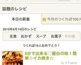 A picture of step 14 of 5-Minute Easy Grilled Squid – Japanese Festival Style.