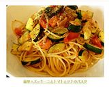 A picture of step 8 of Easy Zucchini, Tomato, and Tuna Pasta.