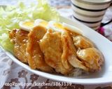 A picture of step 14 of Recommended! Teriyaki Chicken with Chicken Shoulder Meat.