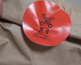 รูปขั้นตอนการทำที่ 3 ของ พาสต้าไส้อั่ว (Fusion food)