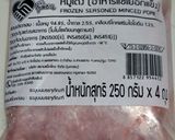 รูปขั้นตอนการทำที่ 1 ของ ซุปหมูเด้งทรงเครื่อง
