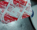 Foto langkah ke 2 dari resep Olahan Tahu~Masakan Jepang ~Agedashi Tofu.