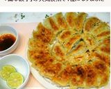 A picture of step 13 of Easy Homemade Authentic Gyoza.