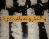 صورة لخطوة 3 من وصفة فطائر هشه ووقطنيه