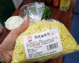 Foto langkah ke 1 dari resep Mi goreng ayam.