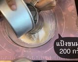 รูปขั้นตอนการทำที่ 3 ของ พิซซ่านมสด🍕