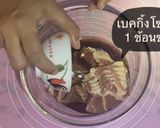 รูปขั้นตอนการทำที่ 3 ของ หมูกระทะ (สูตรหมักงา)