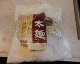 A picture of step 5 of Irresistible Rich Chicken Paitan Ramen.