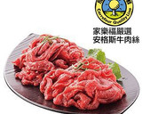 【家樂福廚房】我們這一家便當的食譜步驟1照片