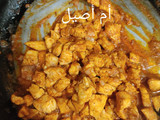 أرز بالشورما