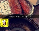 صورة لخطوة 4 من وصفة بطاطا حلوة سهله جدا ولذيذة