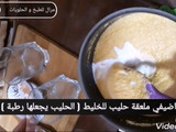 طمينة بمقادير مضبوطة مع سر يجعلها رطبة و خفيفة