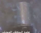 صورة لخطوة 1 من وصفة كيكة تمر