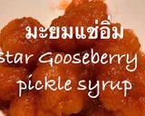 รูปขั้นตอนการทำที่ 7 ของ มะยมแช่อิ่ม Star gooseberry in pickle syrup