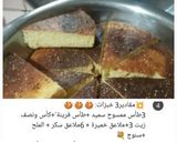 صورة لخطوة 5 من وصفة خبزة واحدة🍪خبز الدار